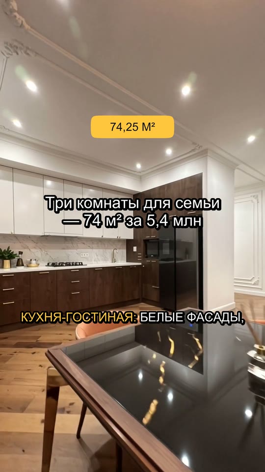 Кадр ролика с караоке-субтитрами